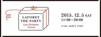 LAFORET THE PARTY ロゴ.jpg